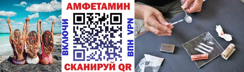 Amphetamine Premium  купить наркотик  Верхнеуральск 