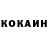 Кетамин ketamine Mr. MMM