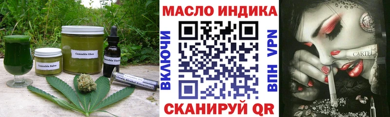 Cannafood конопля  Верхнеуральск 