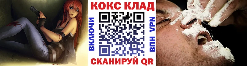 КОКАИН VHQ  блэк спрут ссылки  Верхнеуральск 