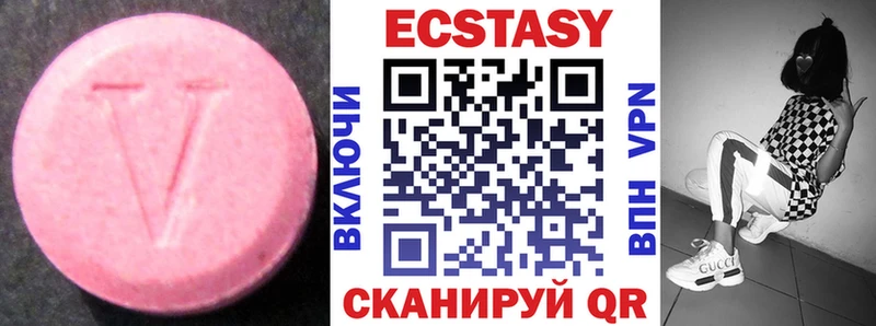 Ecstasy диски  купить наркотик  Верхнеуральск 