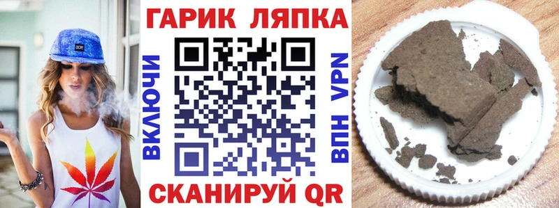 наркошоп  кракен зеркало  Гашиш Premium  Верхнеуральск 