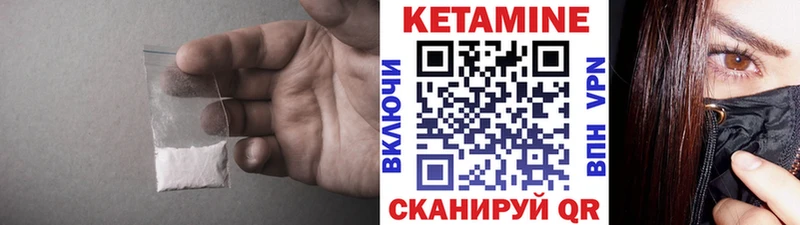 КЕТАМИН VHQ Верхнеуральск