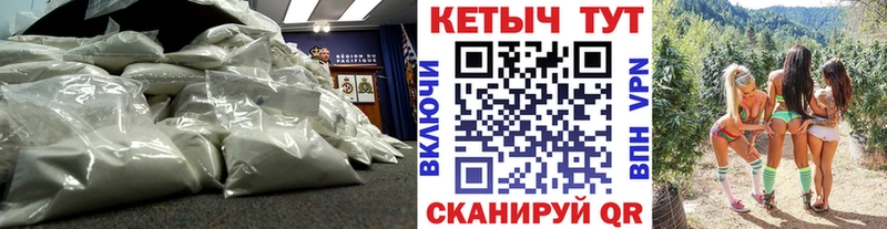 КЕТАМИН VHQ  купить наркоту  кракен ССЫЛКА  Верхнеуральск 