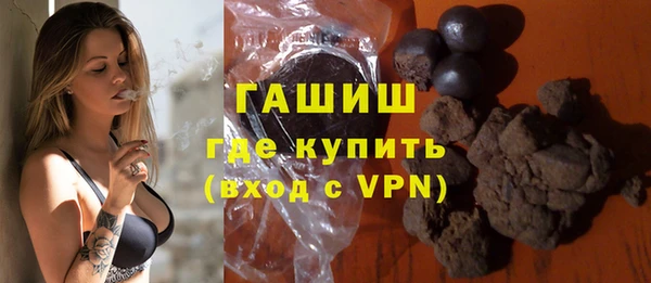 ПСИЛОЦИБИНОВЫЕ ГРИБЫ Нязепетровск