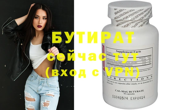 дурь Балабаново