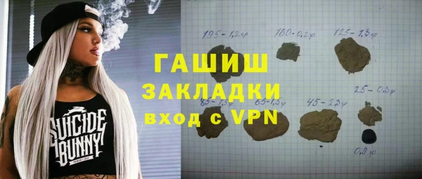 круглые Арсеньев