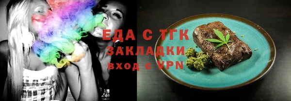 а пвп мука Аркадак