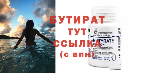 а пвп мука Аркадак