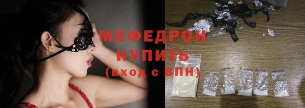 а пвп мука Аркадак