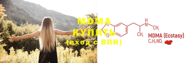 молекула духа Армянск