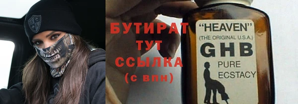 а пвп мука Аркадак