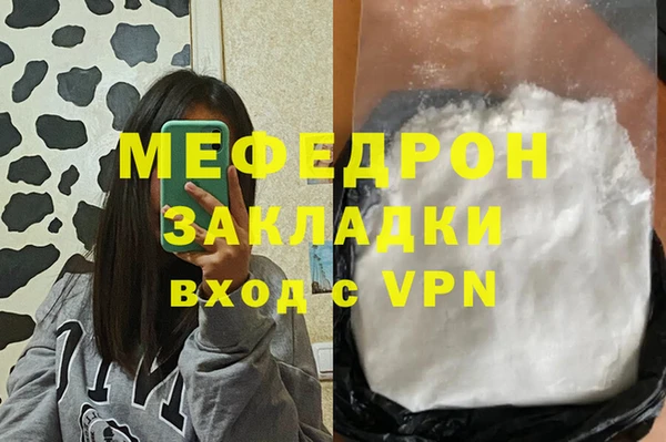 молекула духа Армянск