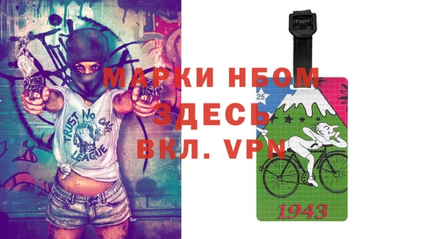 кокаин перу Нягань