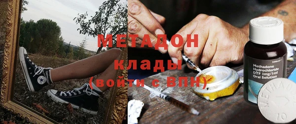 бутират Няндома