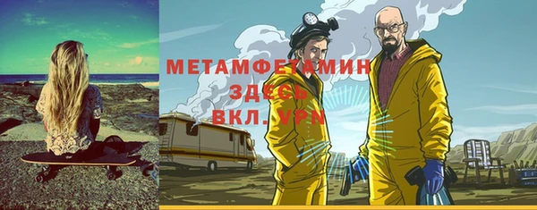молекула духа Армянск