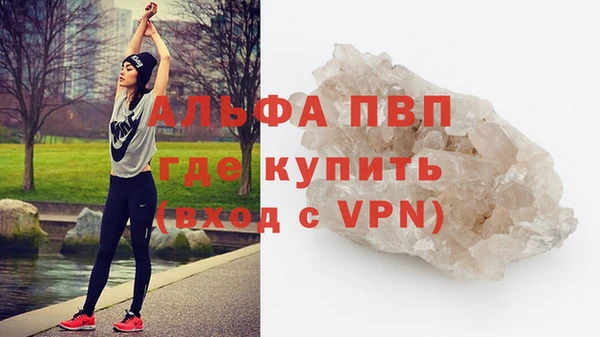 круглые Арсеньев