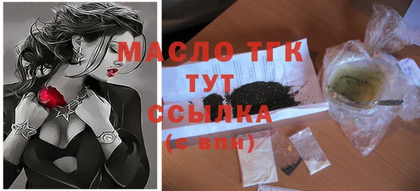 молекула духа Армянск