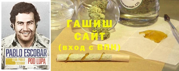 круглые Арсеньев