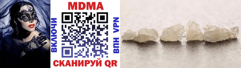 MDMA Molly  Верхнеуральск 