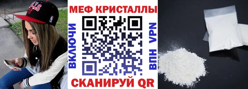 МЕФ мука  Верхнеуральск 
