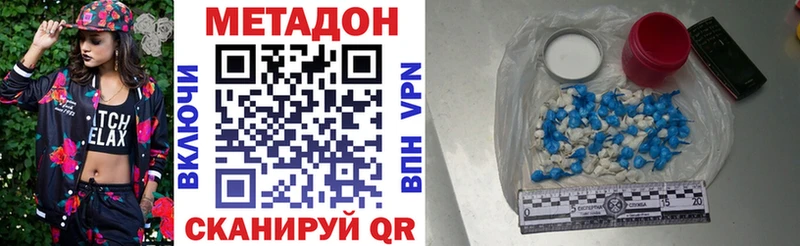 МЕТАДОН белоснежный  Верхнеуральск 