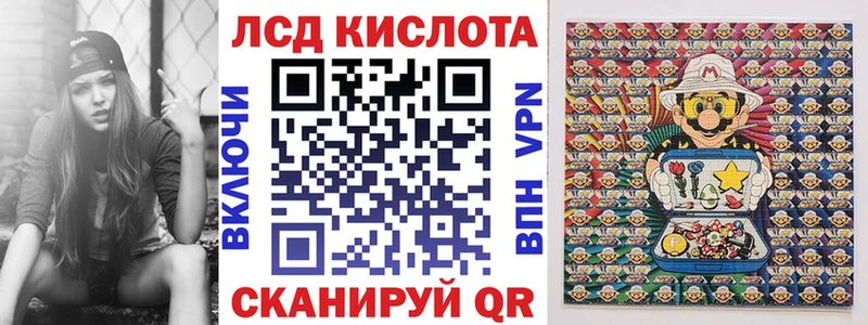 Марки NBOMe 1,5мг Верхнеуральск