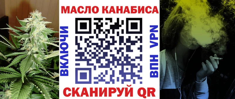 blacksprut рабочий сайт Верхнеуральск ТГК вейп