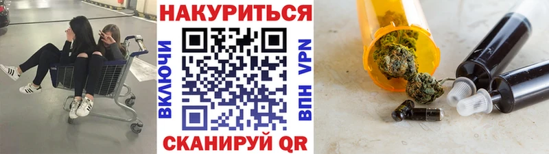 Бошки марихуана LSD WEED  Верхнеуральск 
